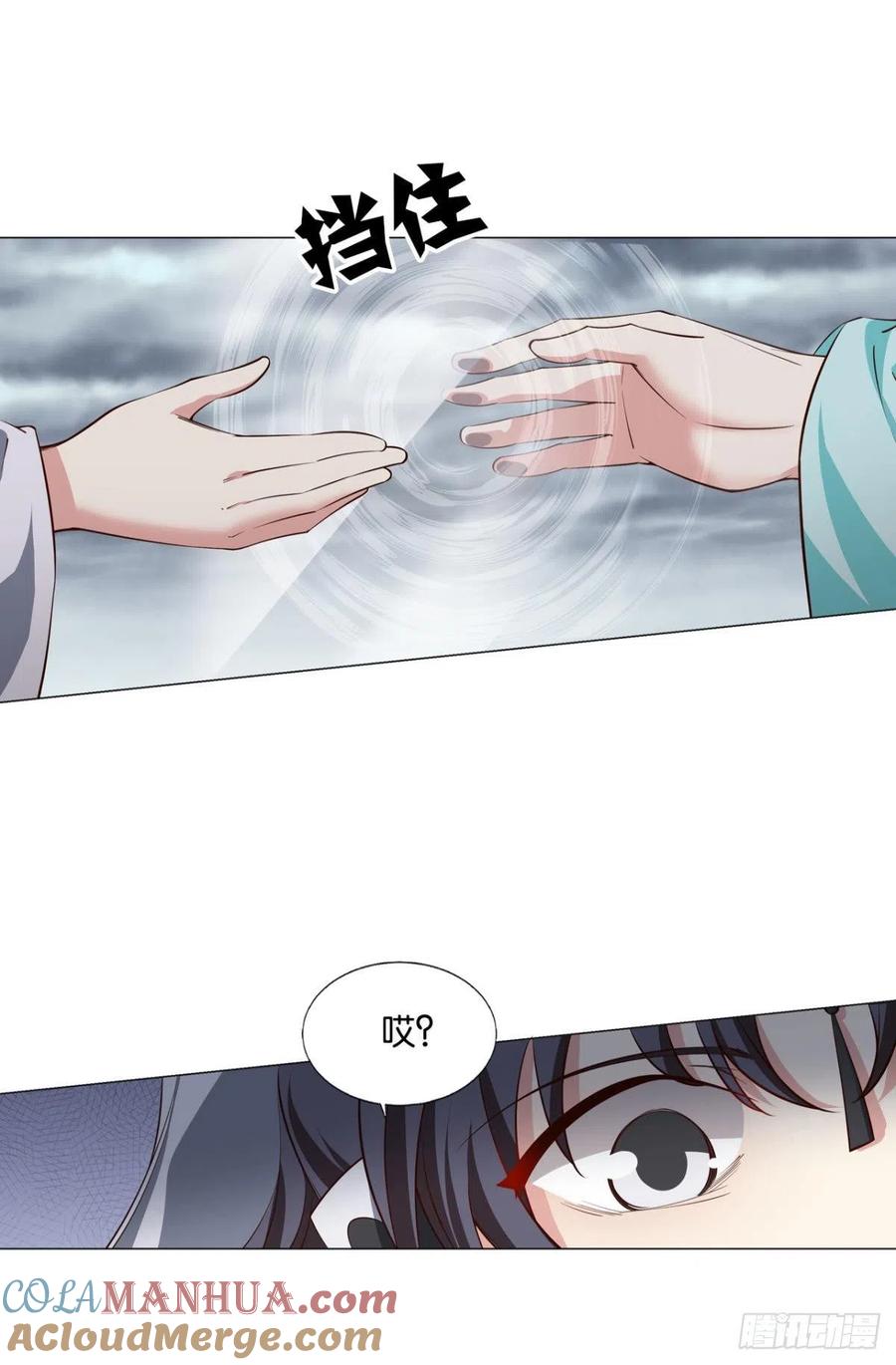 《重生异世一条狗》307 别有洞天 第19页