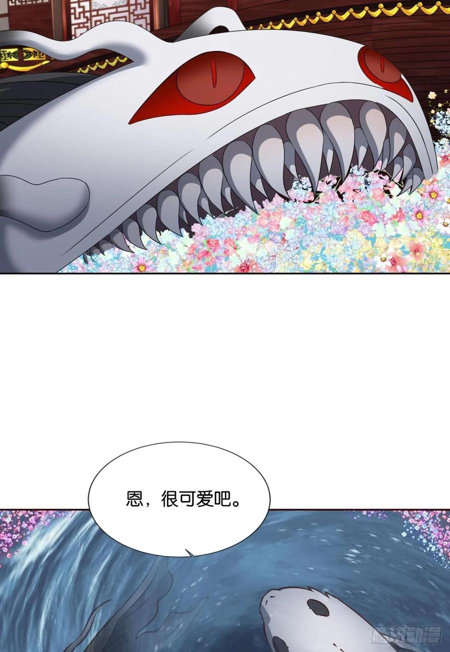 《重生异世一条狗》307 别有洞天 第29页
