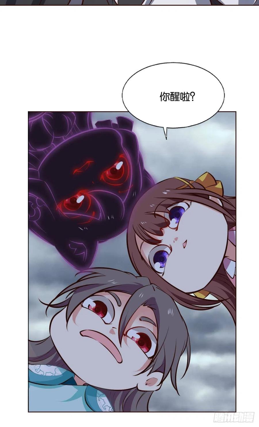 《重生异世一条狗》307 别有洞天 第3页