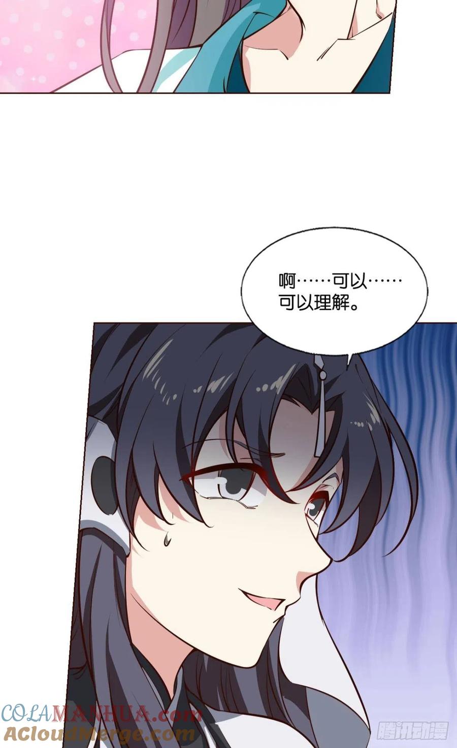 《重生异世一条狗》307 别有洞天 第25页