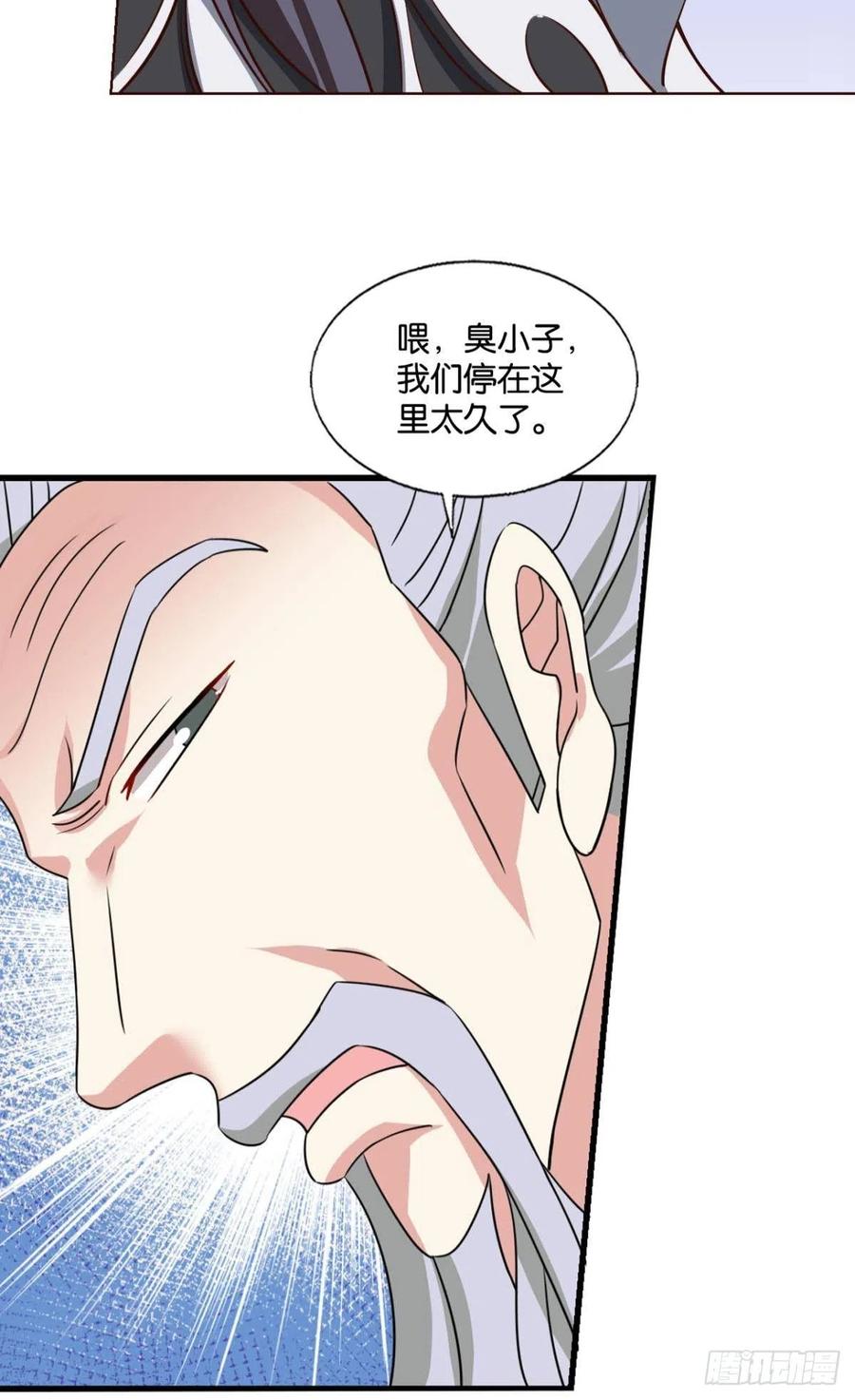 《重生异世一条狗》307 别有洞天 第26页