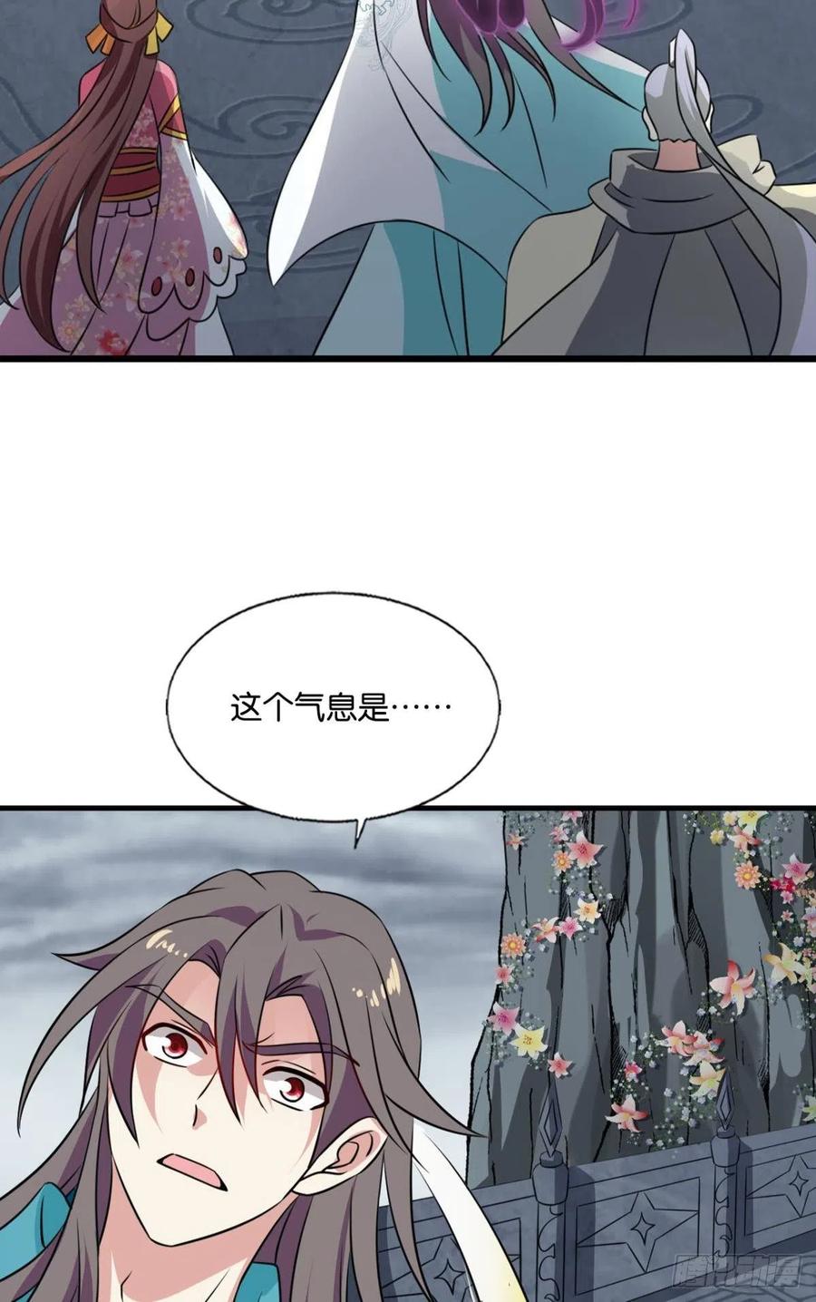 《重生异世一条狗》307 别有洞天 第38页