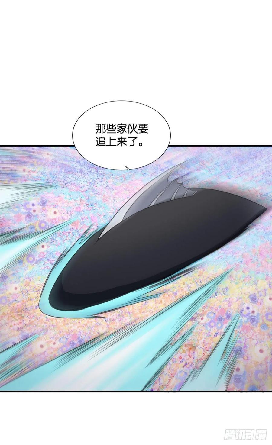 《重生异世一条狗》307 别有洞天 第27页