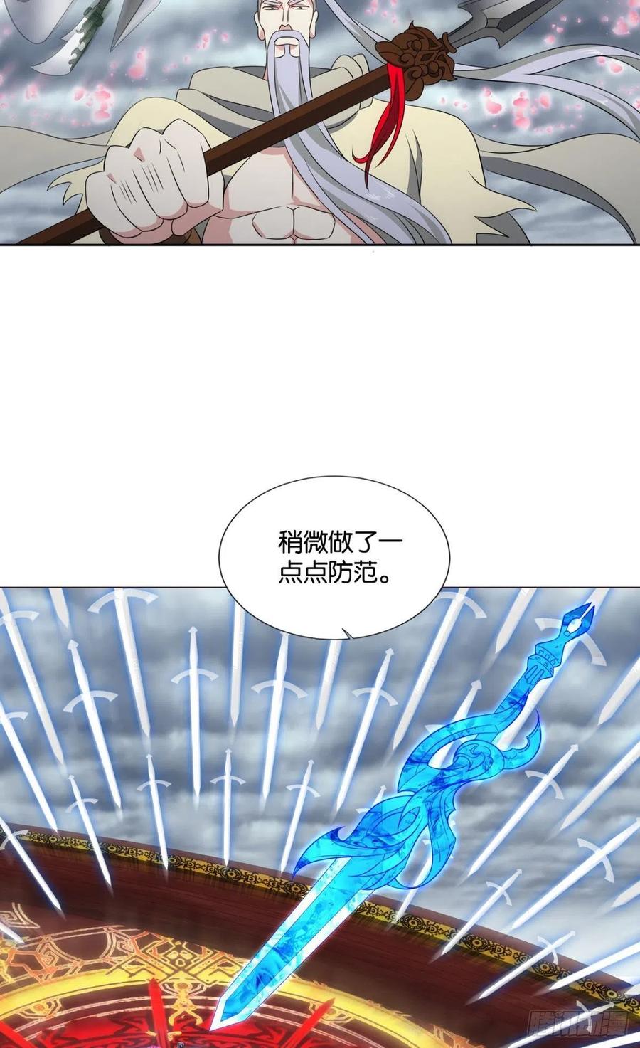 《重生异世一条狗》307 别有洞天 第23页