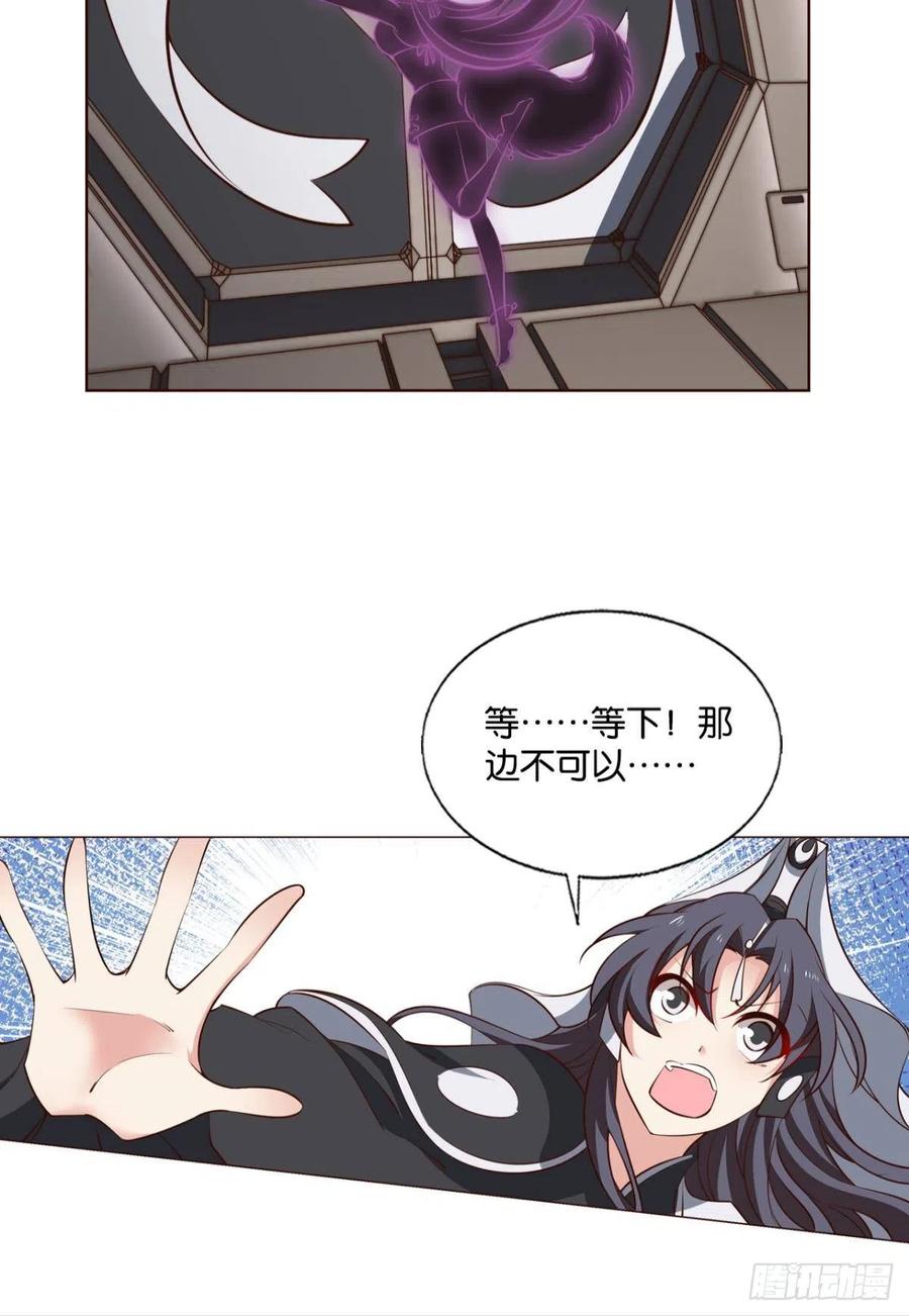 《重生异世一条狗》308 希望的遗产 第8页