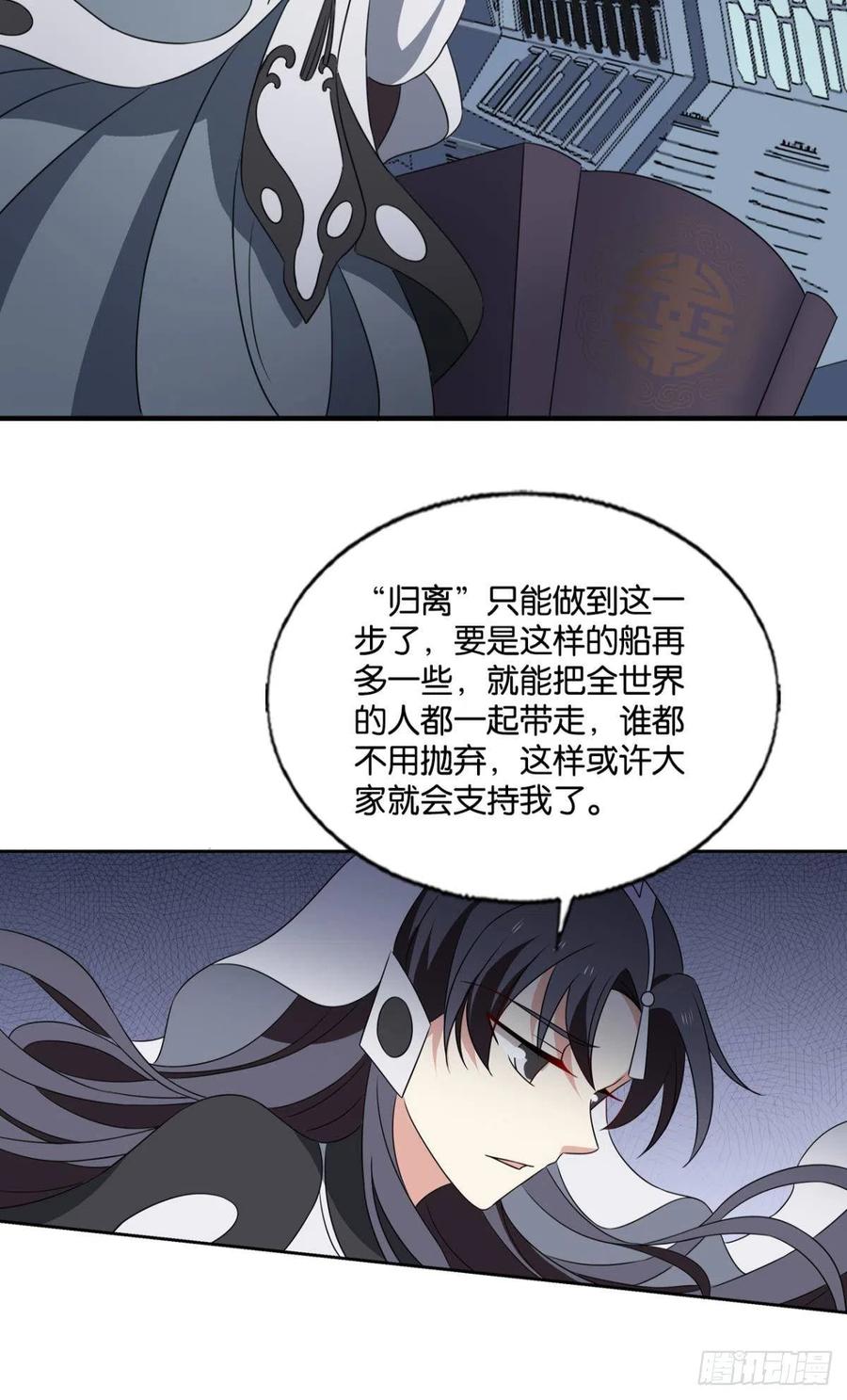 《重生异世一条狗》308 希望的遗产 第45页