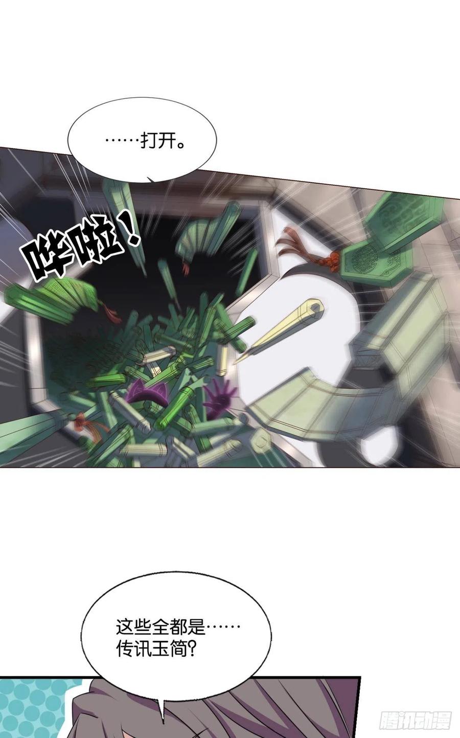 《重生异世一条狗》308 希望的遗产 第9页