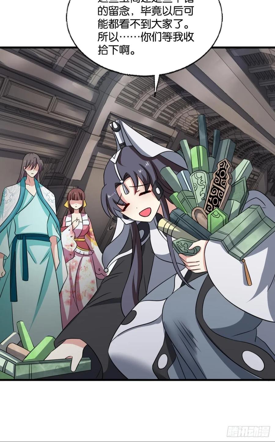《重生异世一条狗》308 希望的遗产 第14页