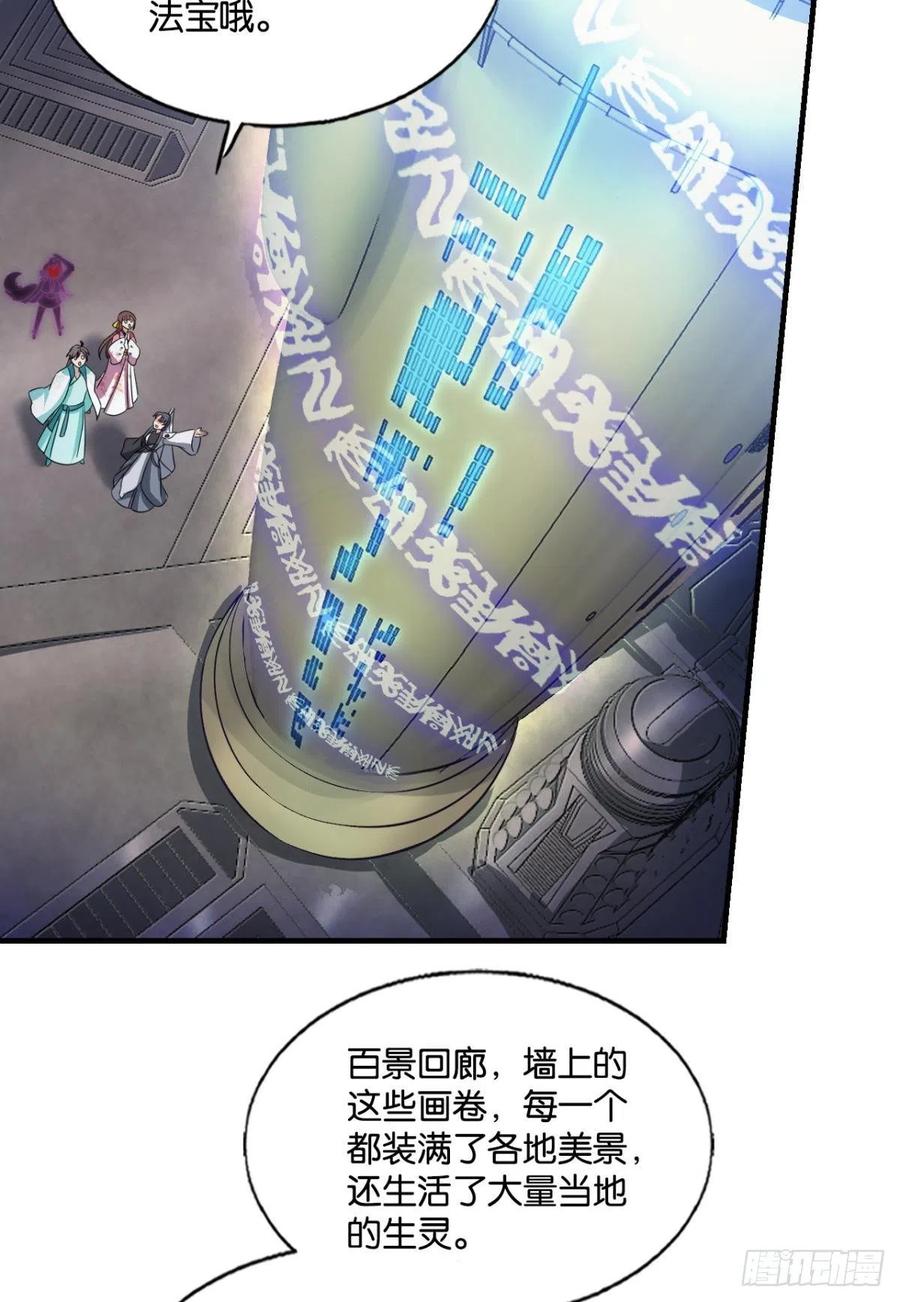 《重生异世一条狗》308 希望的遗产 第3页