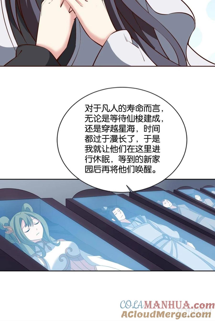 《重生异世一条狗》308 希望的遗产 第40页