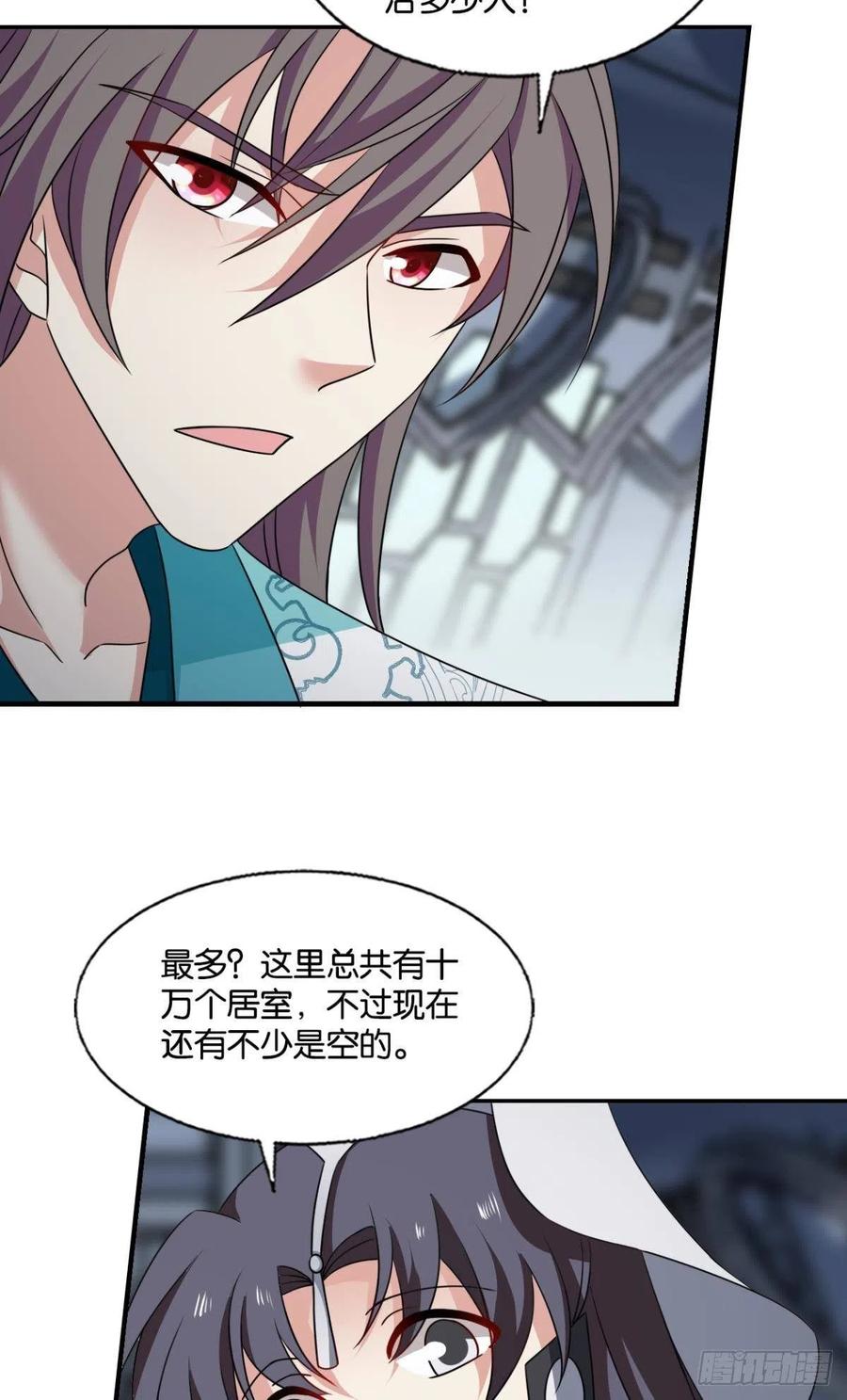 《重生异世一条狗》308 希望的遗产 第42页