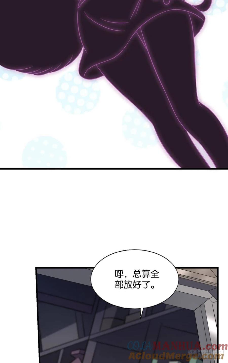 《重生异世一条狗》308 希望的遗产 第31页