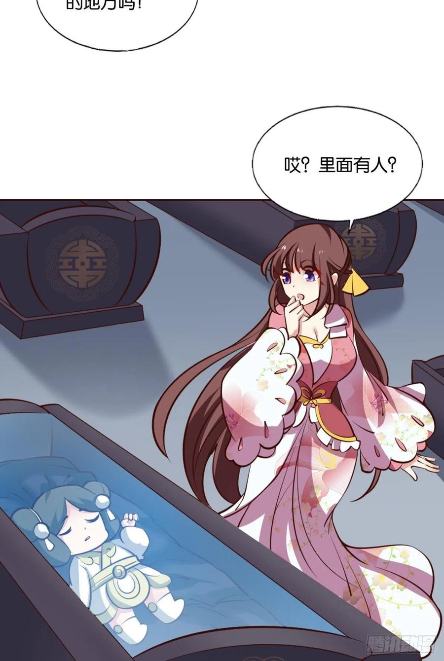 《重生异世一条狗》308 希望的遗产 第38页