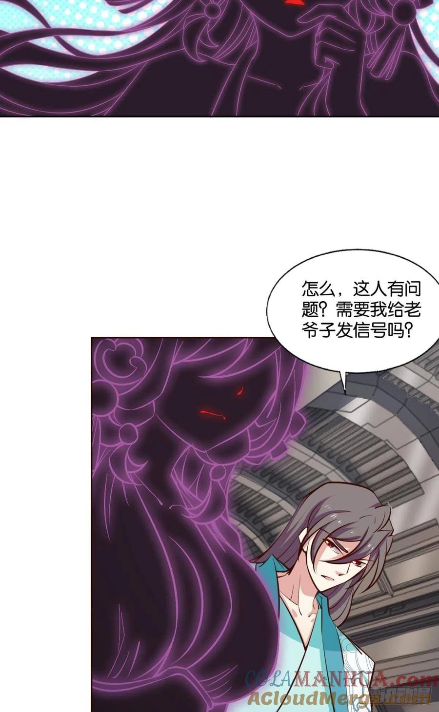 《重生异世一条狗》308 希望的遗产 第16页