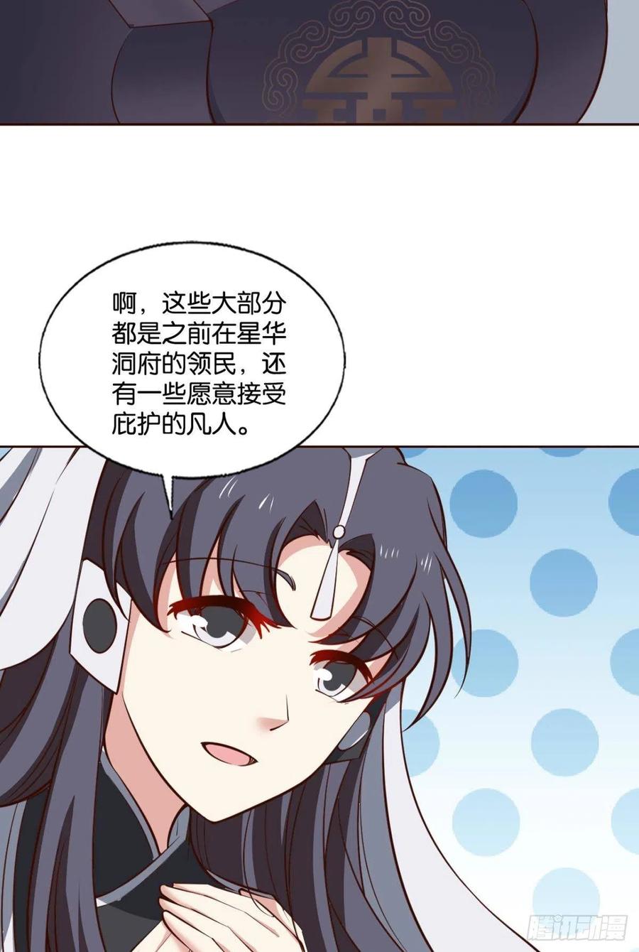 《重生异世一条狗》308 希望的遗产 第39页