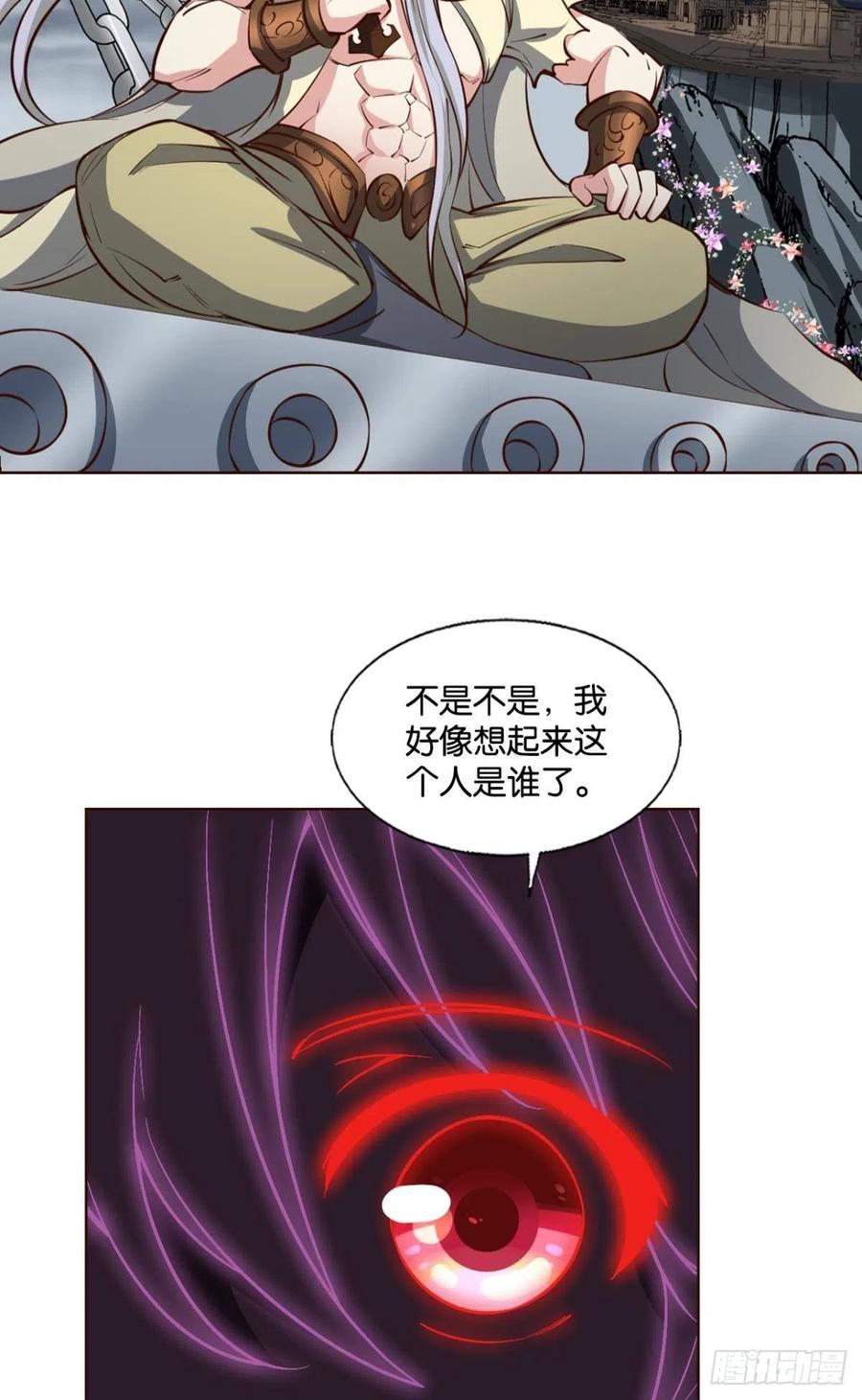 《重生异世一条狗》308 希望的遗产 第18页
