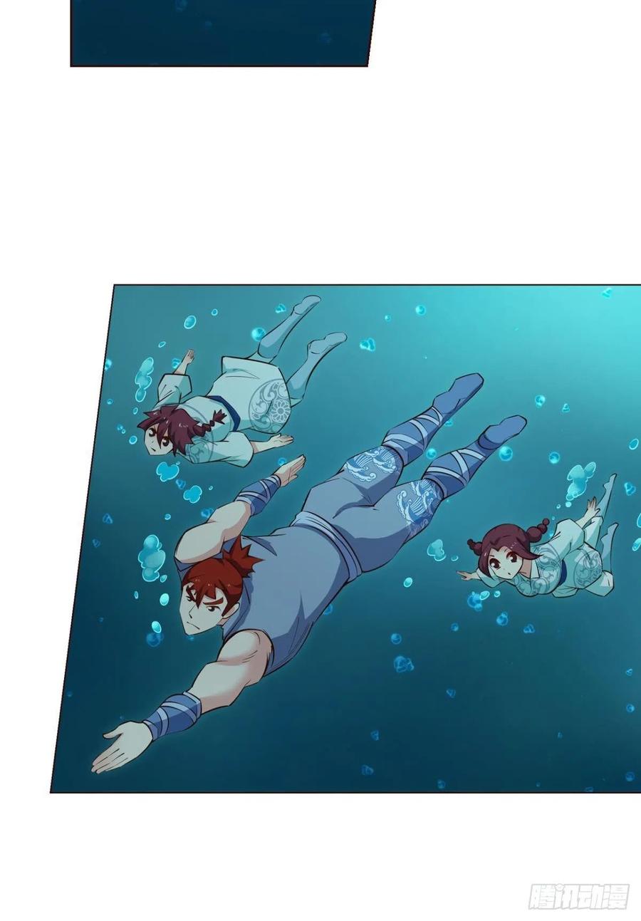 《重生异世一条狗》309 镜花水月 第42页