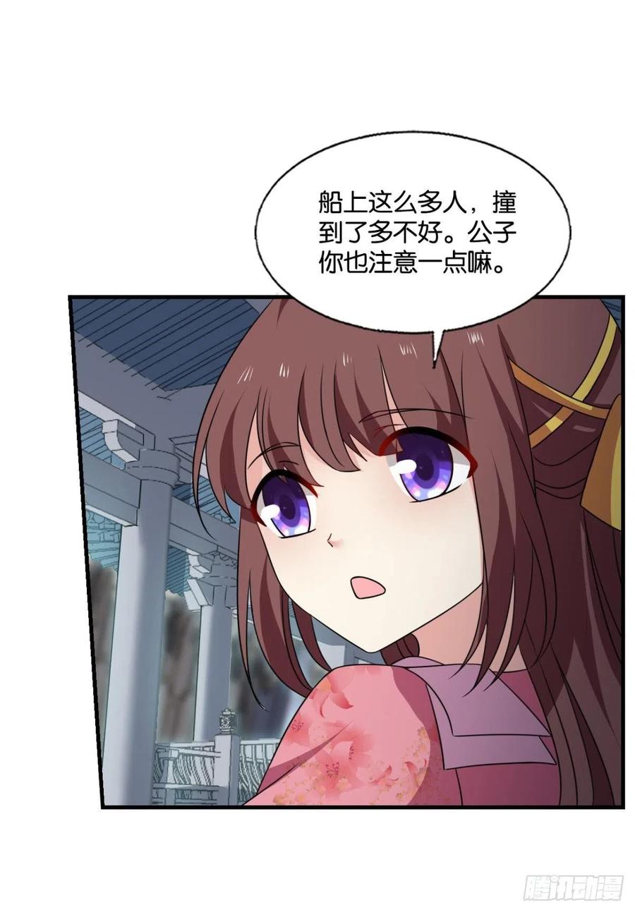 《重生异世一条狗》309 镜花水月 第23页
