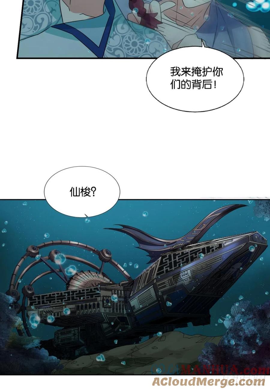 《重生异世一条狗》309 镜花水月 第46页