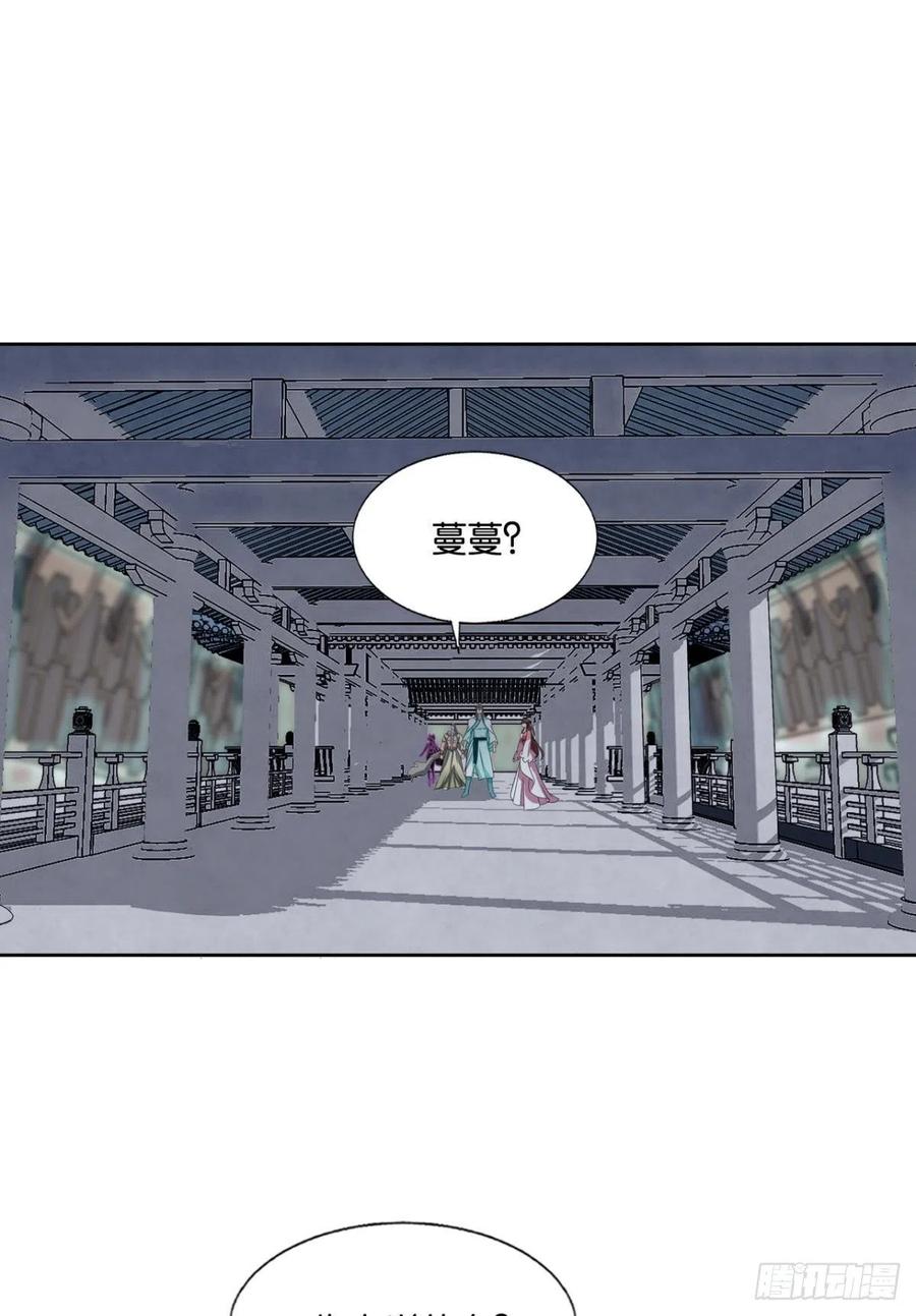 《重生异世一条狗》309 镜花水月 第24页