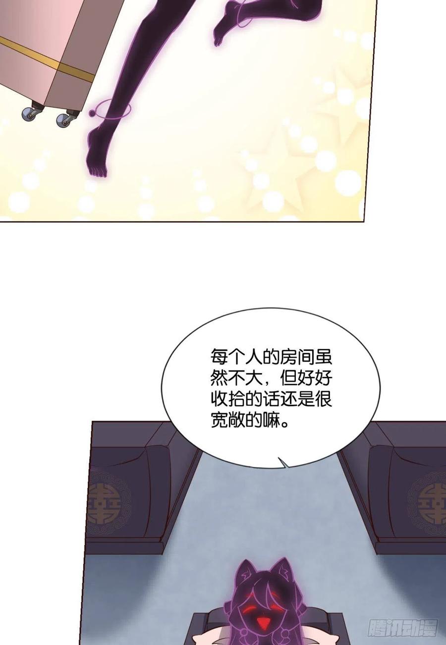 《重生异世一条狗》309 镜花水月 第3页