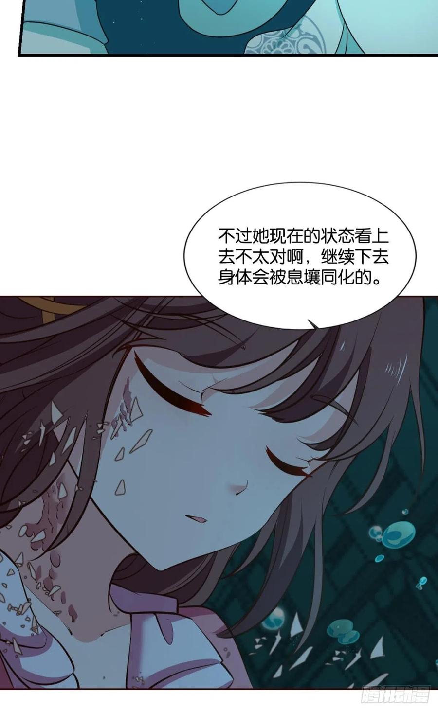 《重生异世一条狗》310 灵魂依附之处 第39页