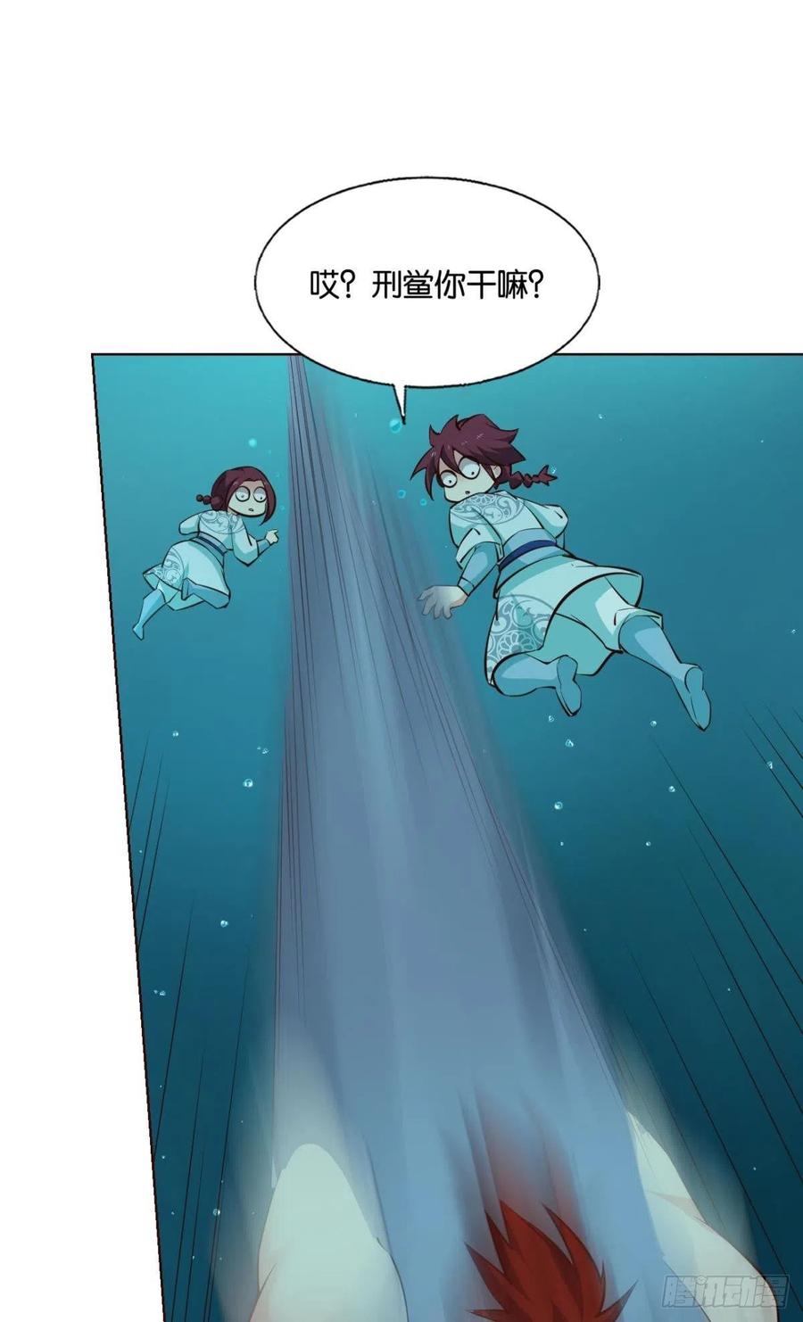 《重生异世一条狗》310 灵魂依附之处 第41页