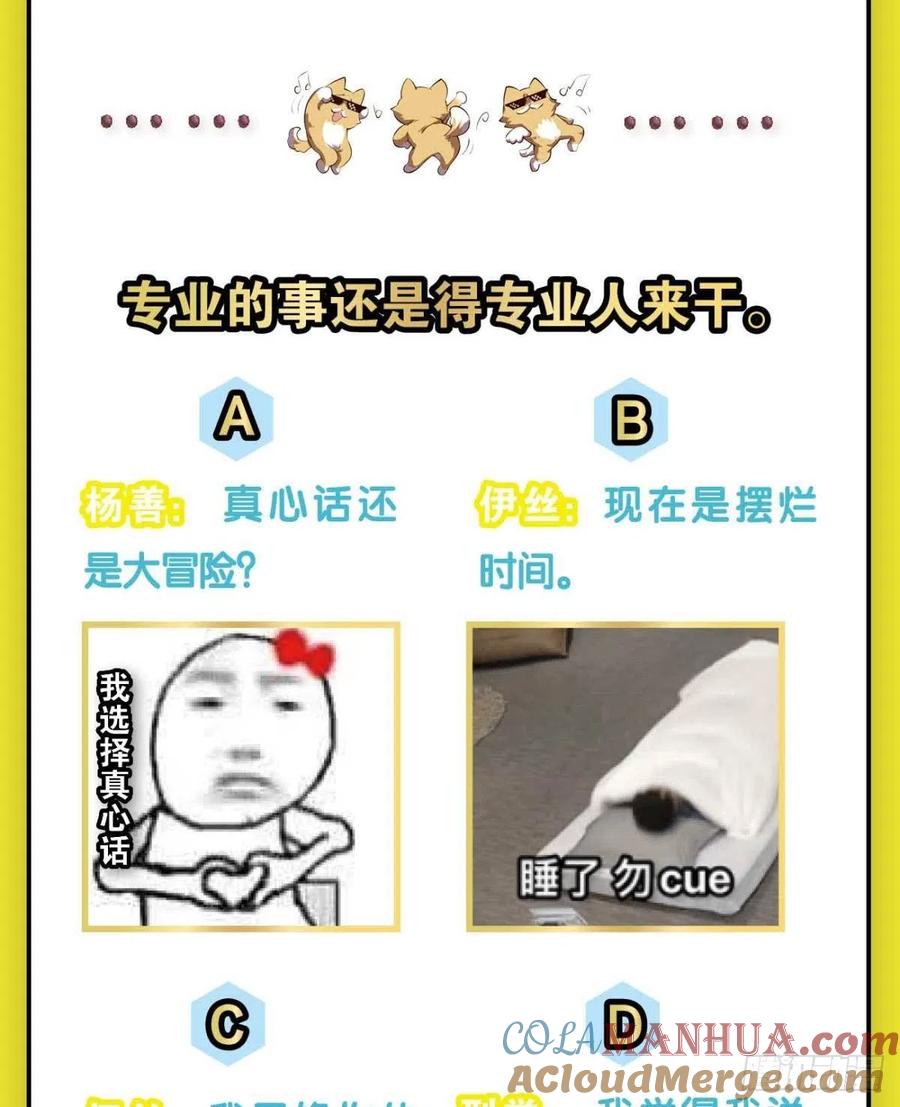 《重生异世一条狗》310 灵魂依附之处 第49页