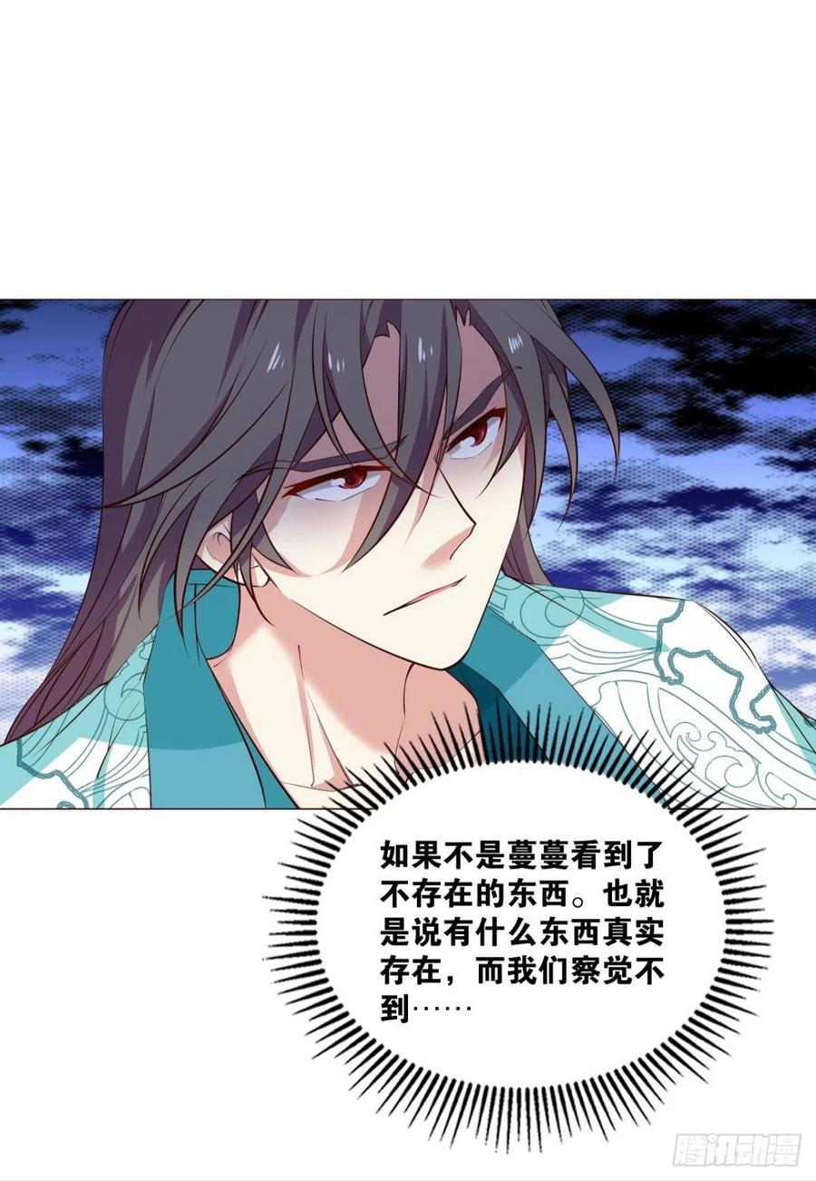 《重生异世一条狗》310 灵魂依附之处 第27页