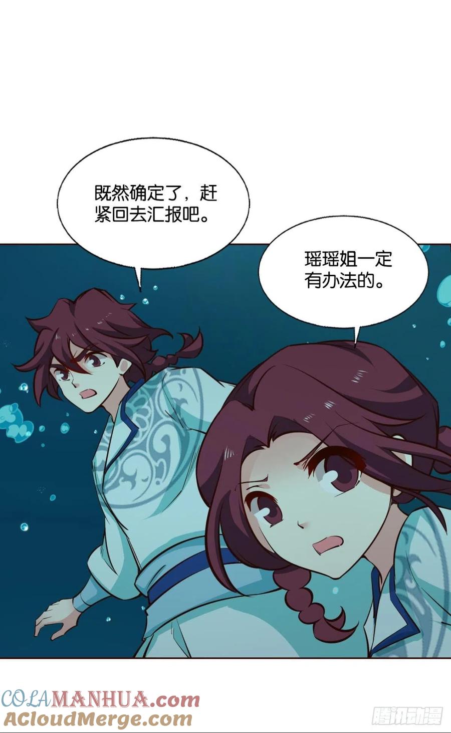 《重生异世一条狗》310 灵魂依附之处 第40页
