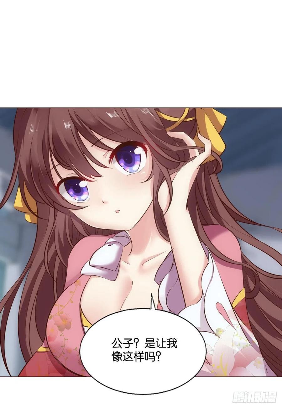 《重生异世一条狗》310 灵魂依附之处 第2页
