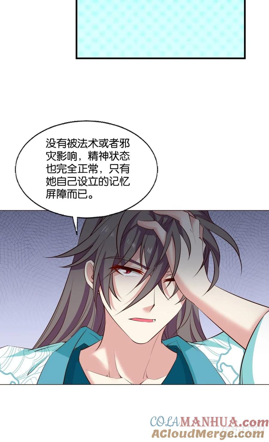 《重生异世一条狗》310 灵魂依附之处 第16页