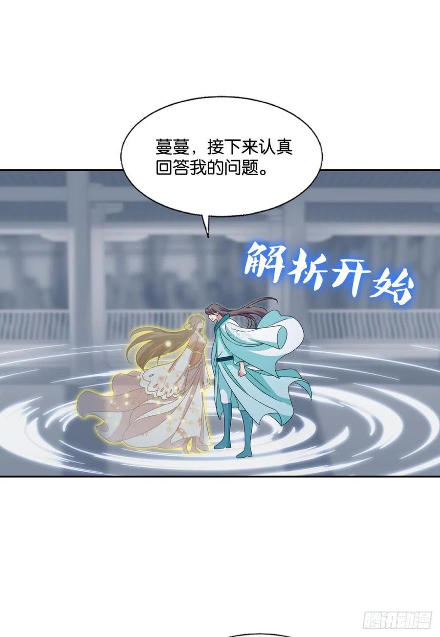 《重生异世一条狗》310 灵魂依附之处 第6页