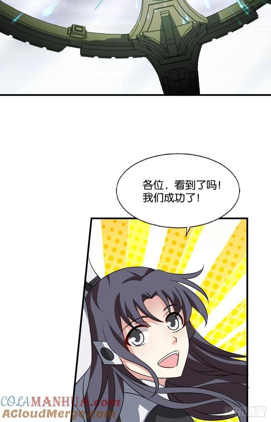 《重生异世一条狗》311 曾经的星途大海 第25页