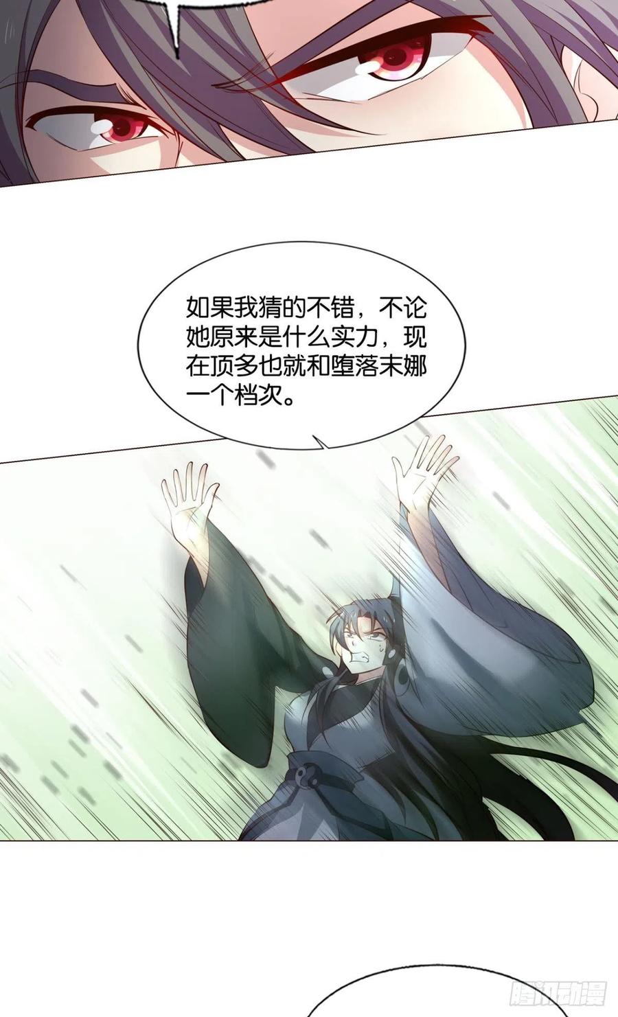 《重生异世一条狗》311 曾经的星途大海 第17页