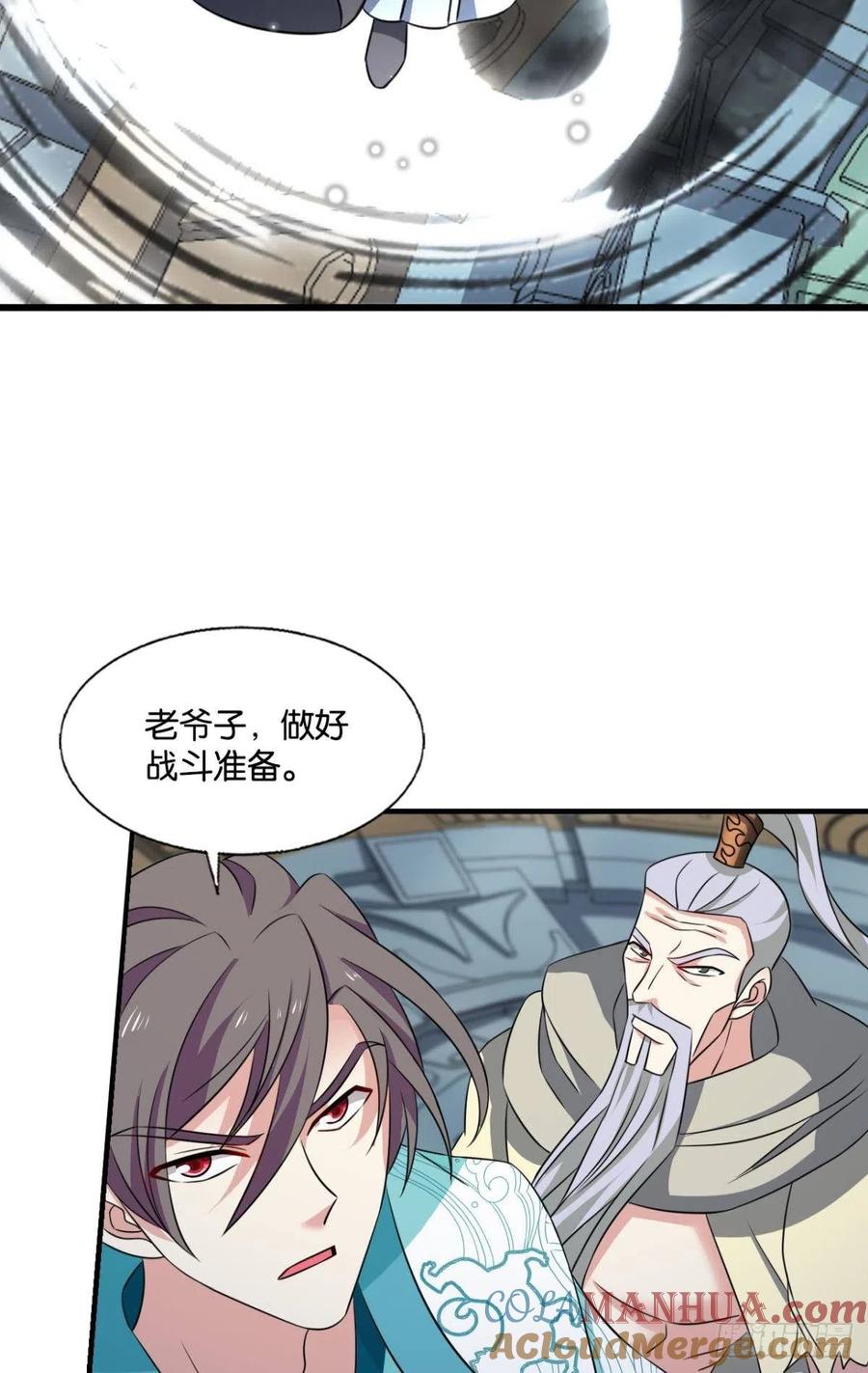 《重生异世一条狗》311 曾经的星途大海 第13页