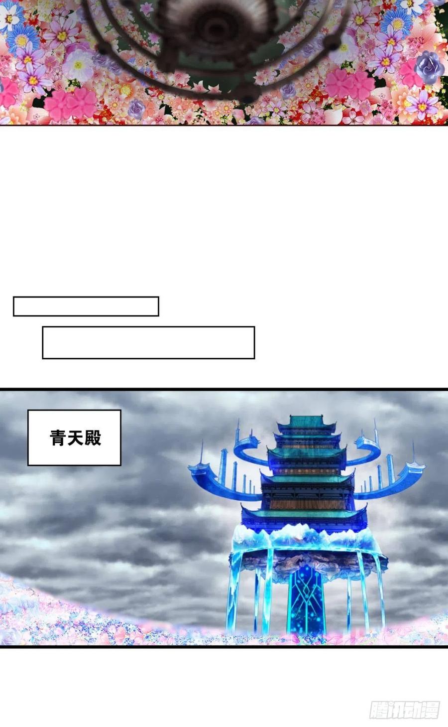 《重生异世一条狗》311 曾经的星途大海 第32页