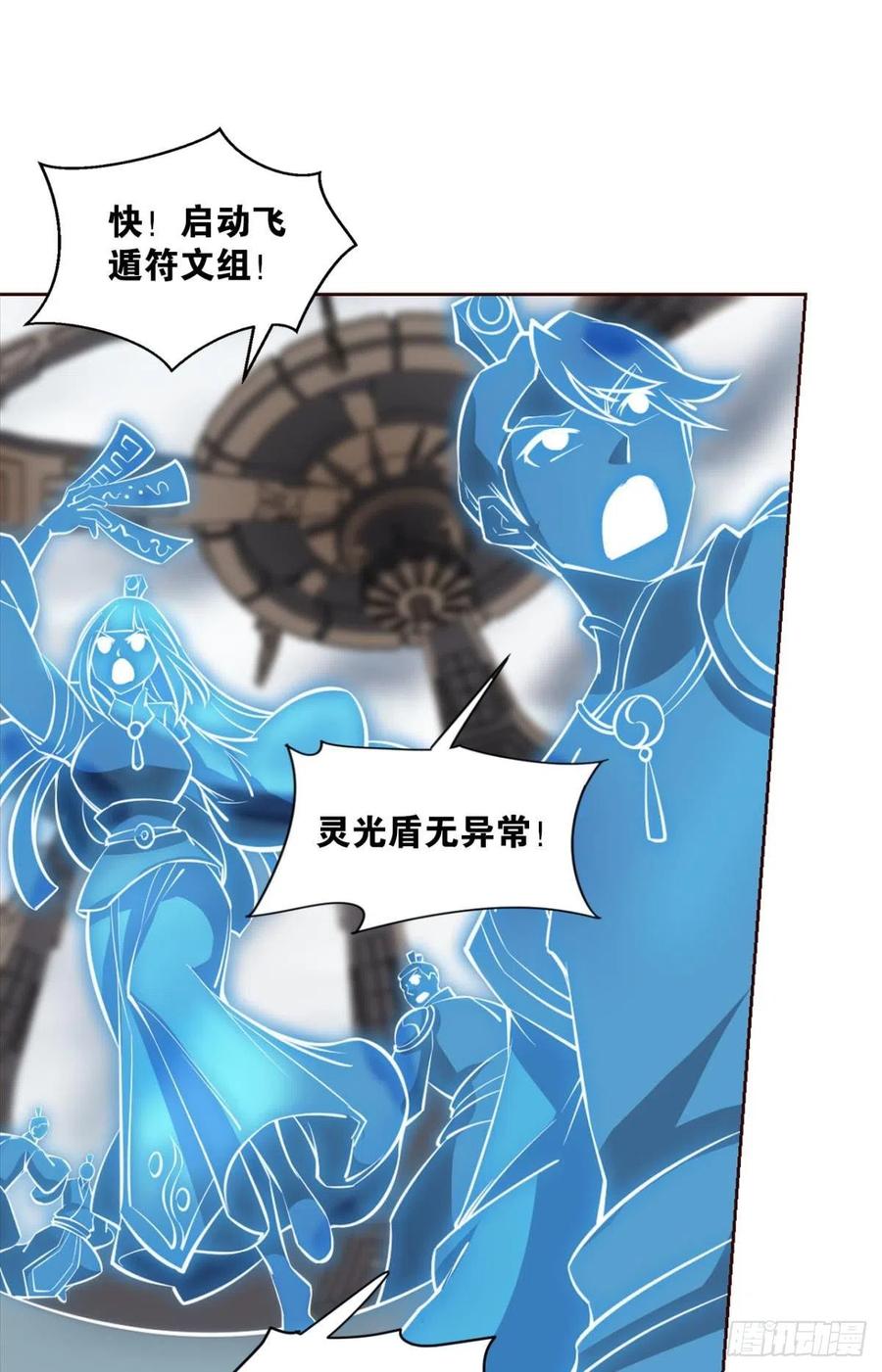《重生异世一条狗》311 曾经的星途大海 第21页