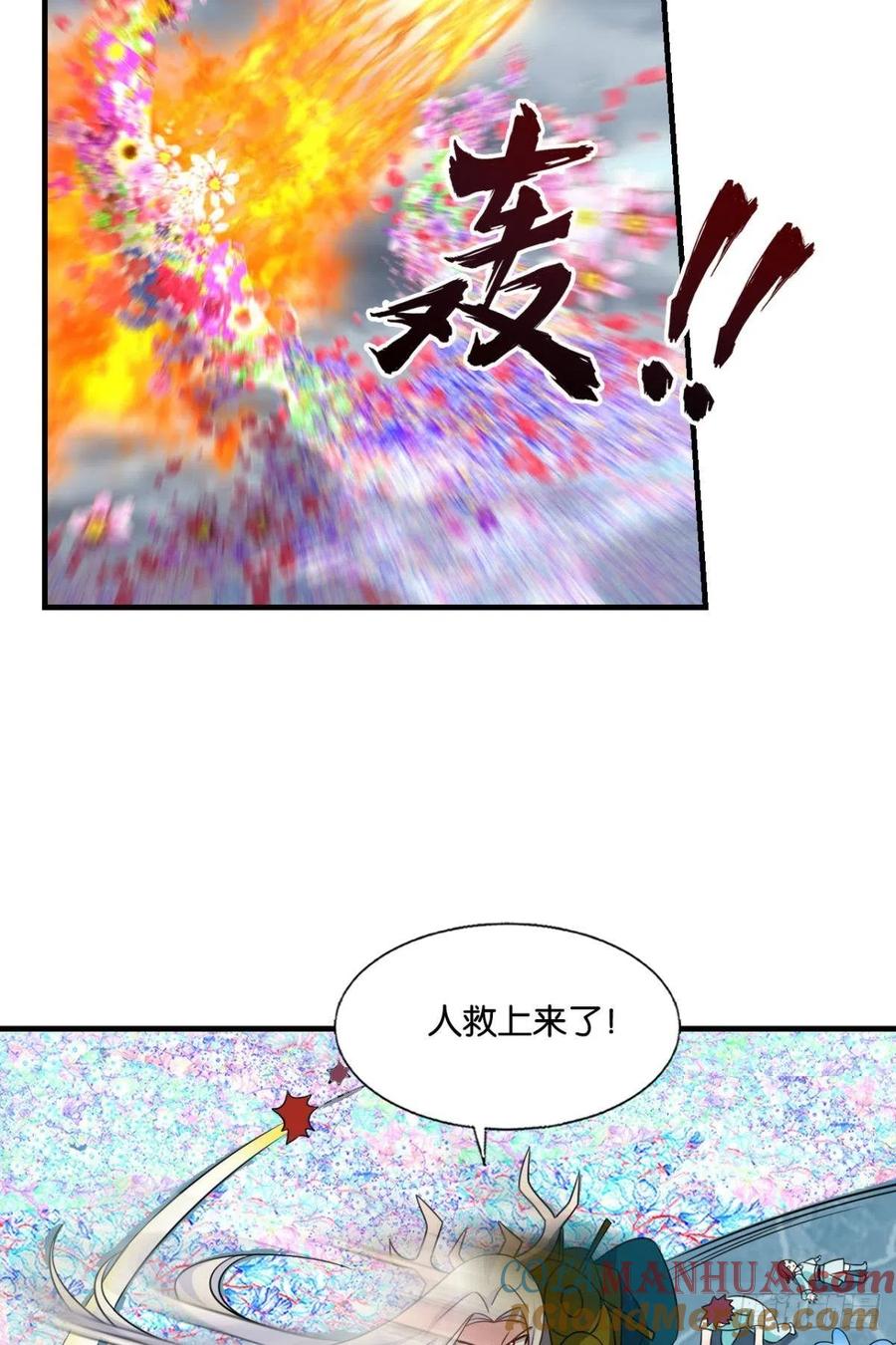 《重生异世一条狗》311 曾经的星途大海 第43页