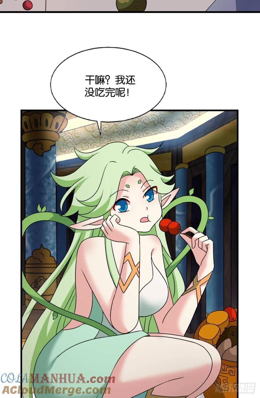 《重生异世一条狗》311 曾经的星途大海 第34页