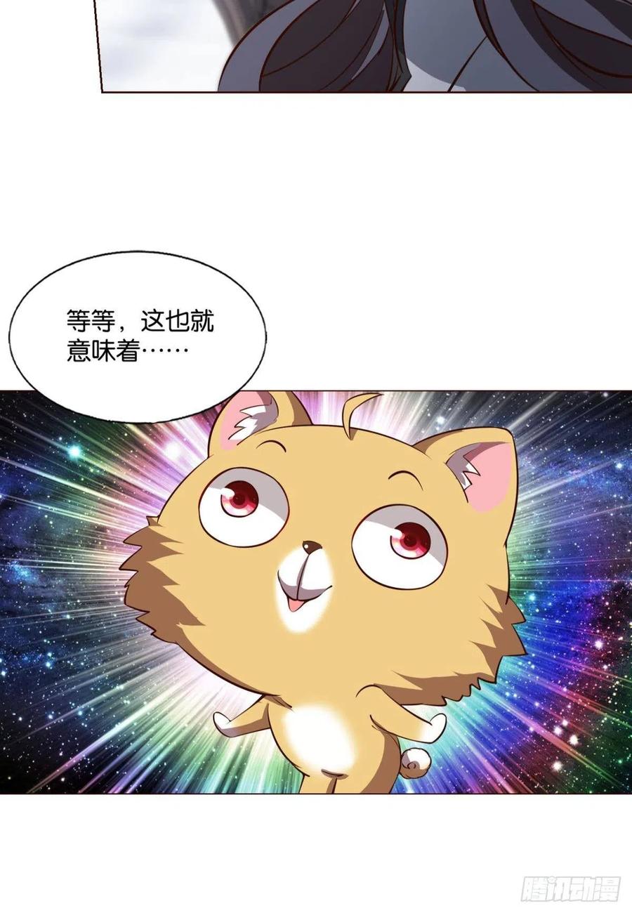 《重生异世一条狗》311 曾经的星途大海 第8页