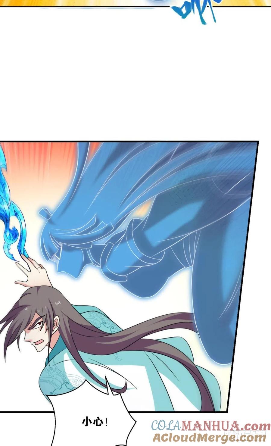 《重生异世一条狗》311 曾经的星途大海 第19页