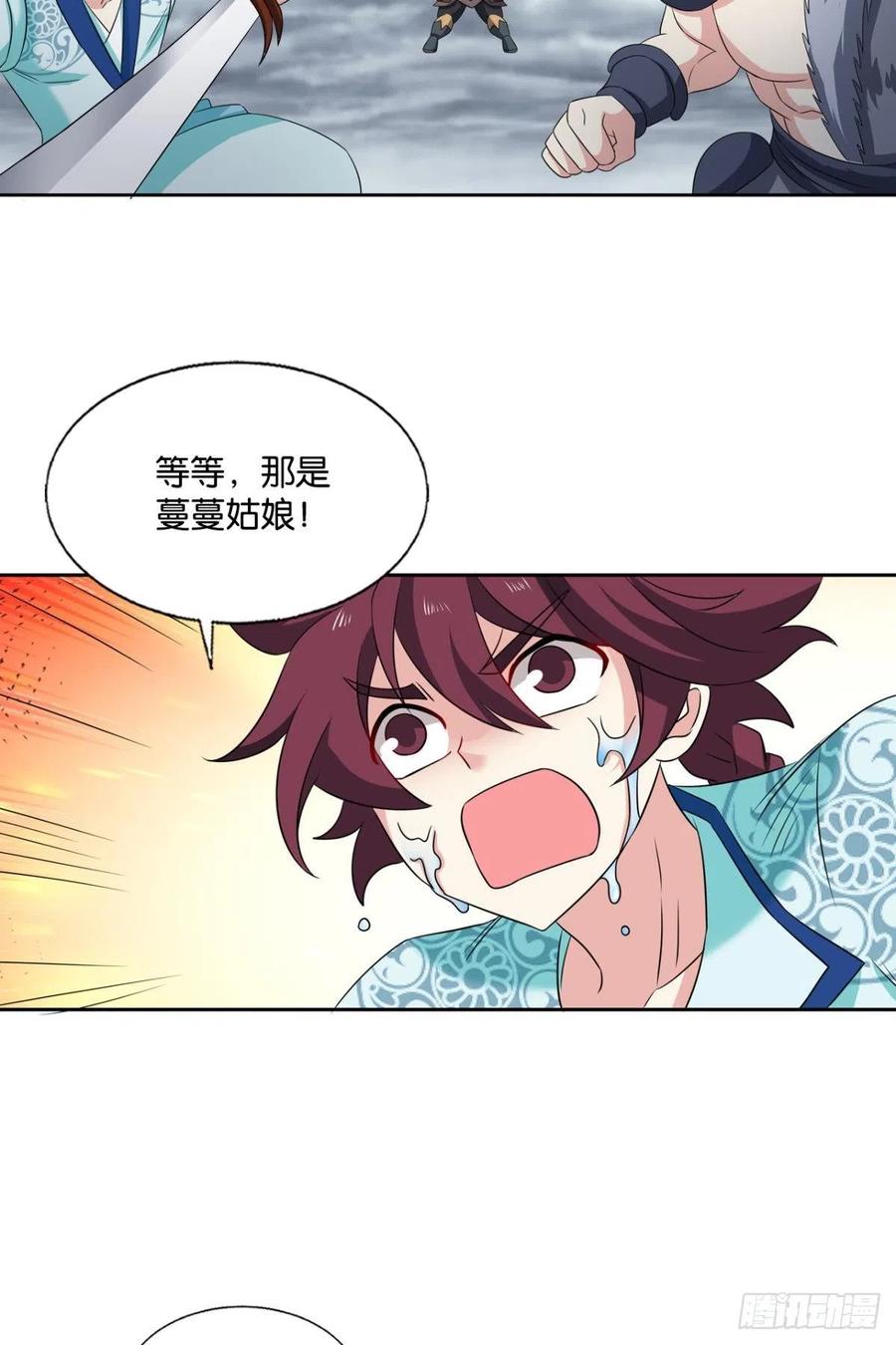 《重生异世一条狗》311 曾经的星途大海 第45页