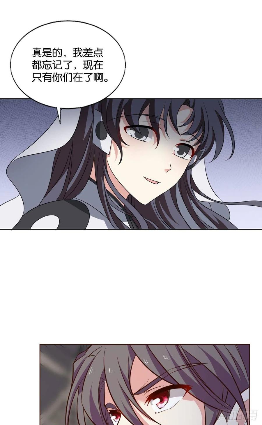 《重生异世一条狗》311 曾经的星途大海 第27页