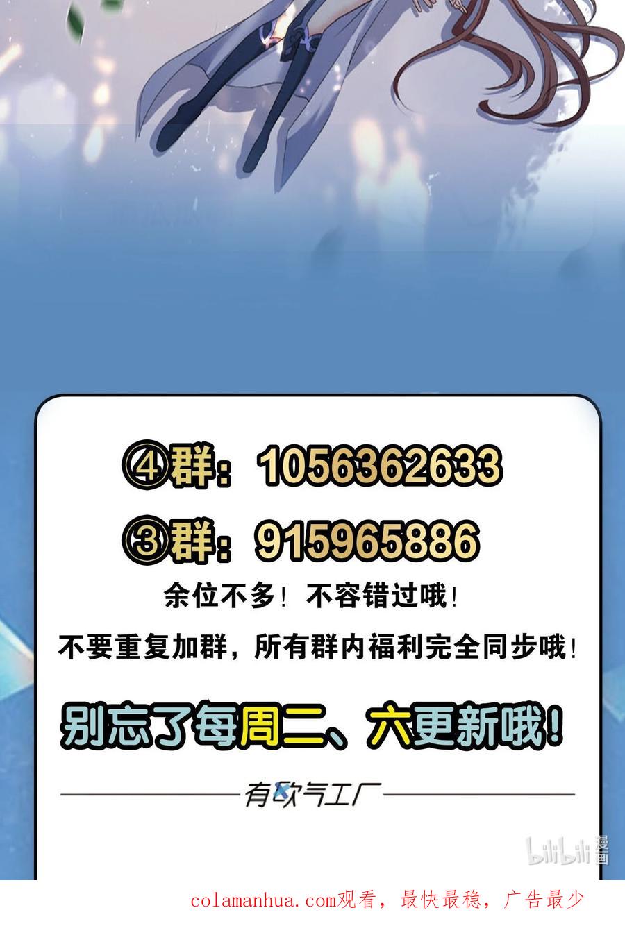 《重生异世一条狗》31 红尘三千丈，筑我登云梯 第50页