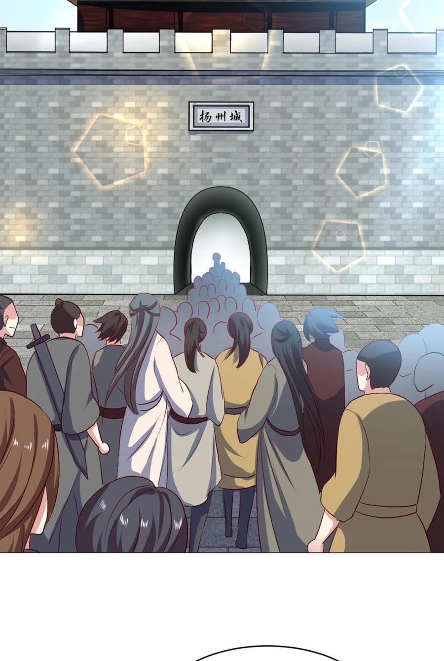 《重生异世一条狗》31 红尘三千丈，筑我登云梯 第42页
