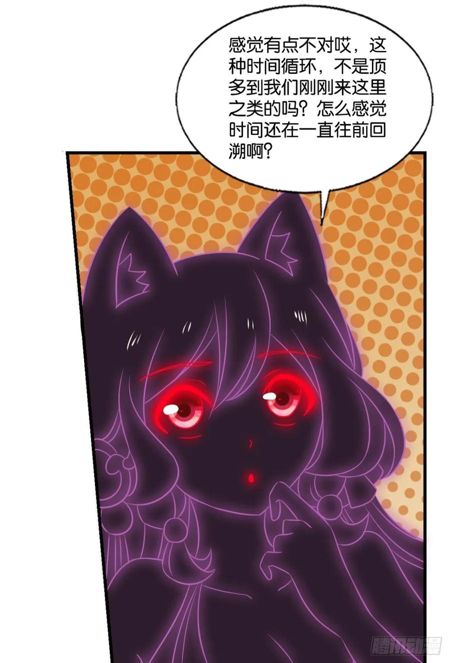 《重生异世一条狗》312 不要温柔地走进那个良夜 第31页