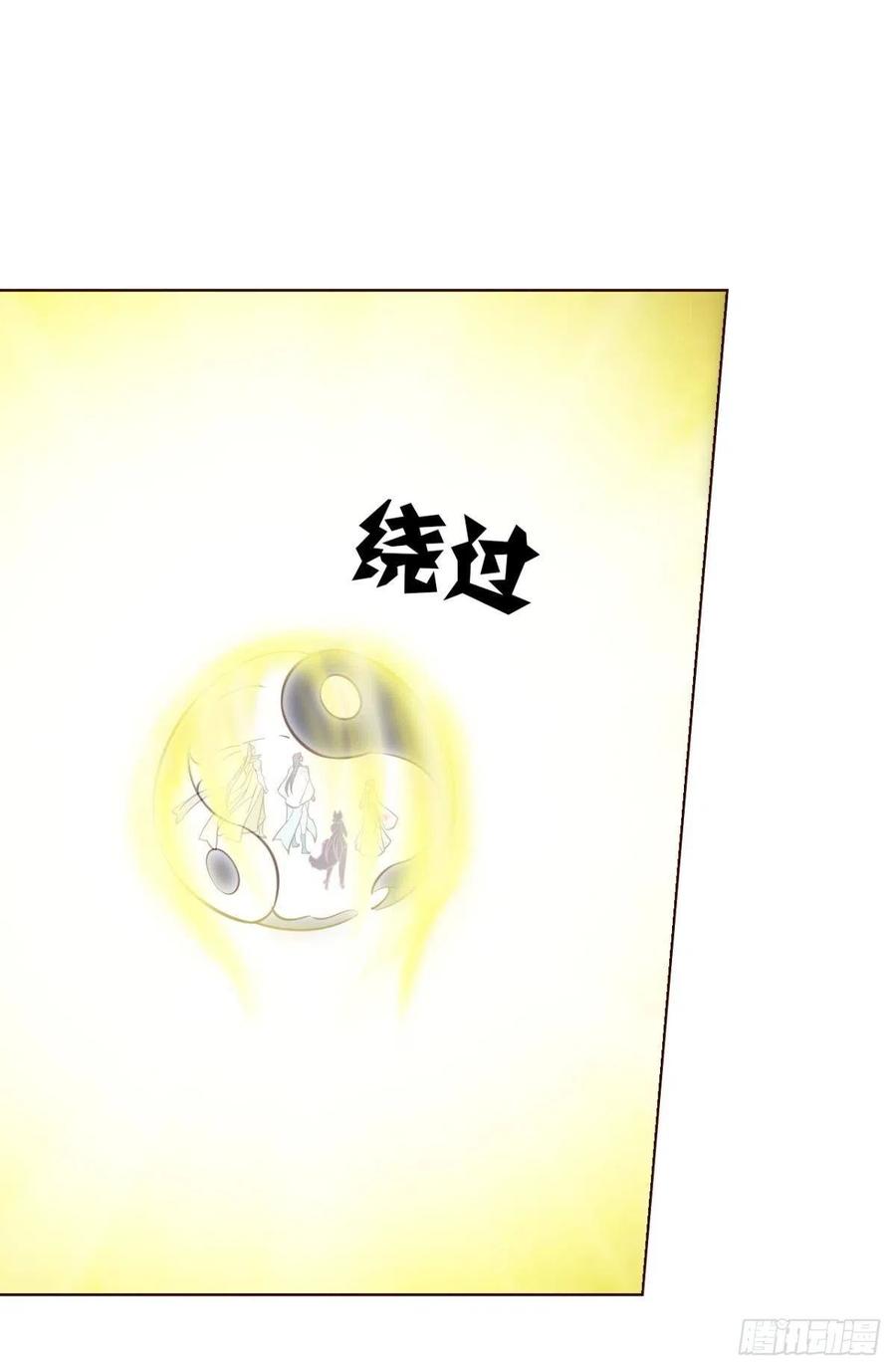 《重生异世一条狗》312 不要温柔地走进那个良夜 第25页