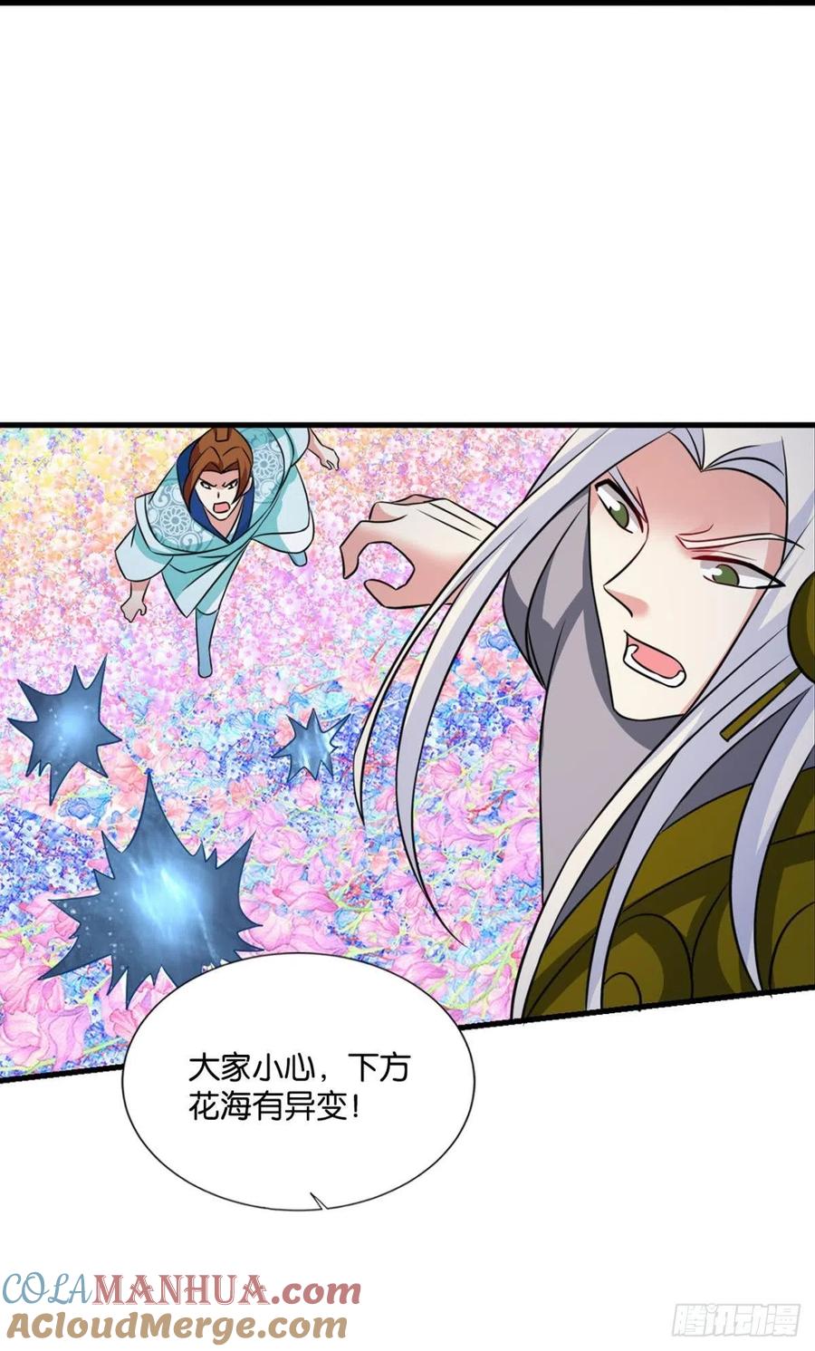 《重生异世一条狗》312 不要温柔地走进那个良夜 第45页