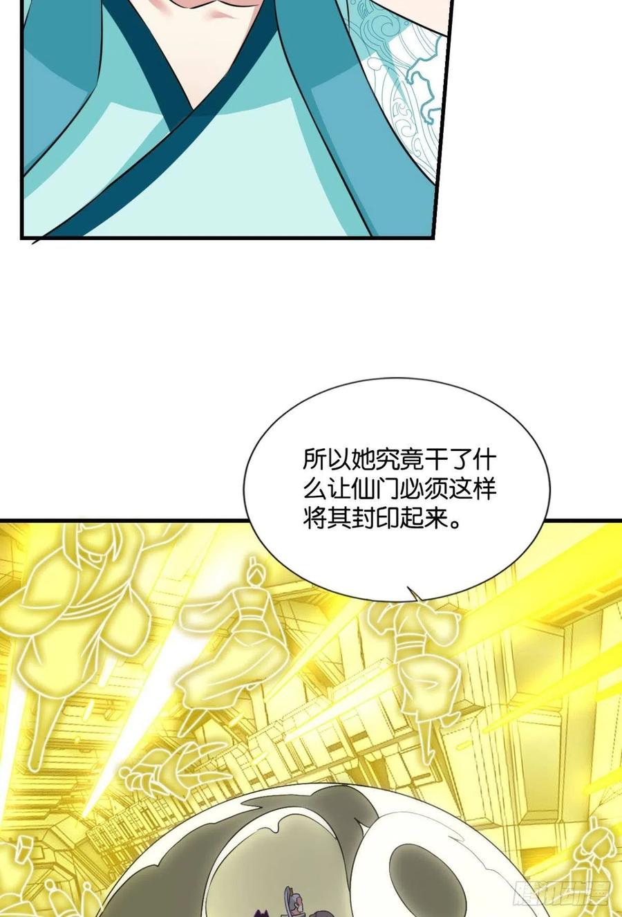 《重生异世一条狗》312 不要温柔地走进那个良夜 第28页